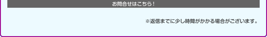 苫小牧の英語教室 アメリカン イングリッシュ スクール 苫小牧